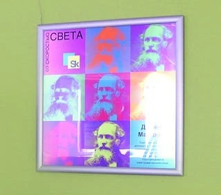 Подсвеченная панель с цветными изображениями