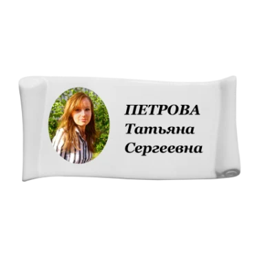Мемориальная табличка в форме свитка с портретом