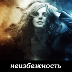 Портрет женщины на тёмном рисованном фоне