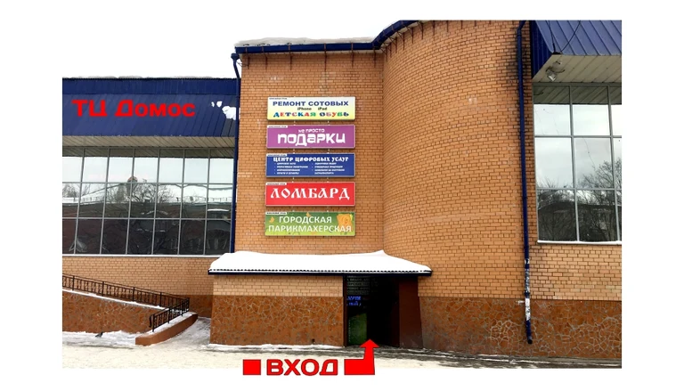 Вход в здание, отмеченный красной стрелкой