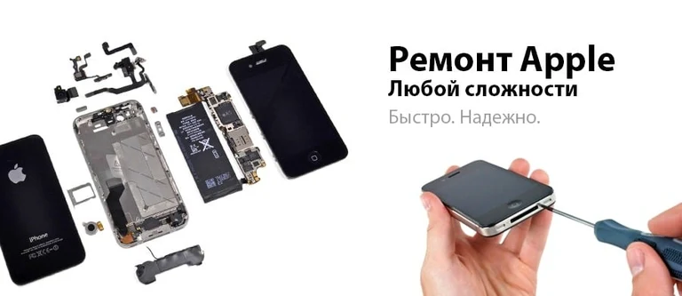 Иллюстрация ремонта смартфона с разобранным корпусом