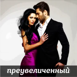 Мужчина в костюме и женщина в розовом платье