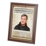 Портрет в рамке с надписью