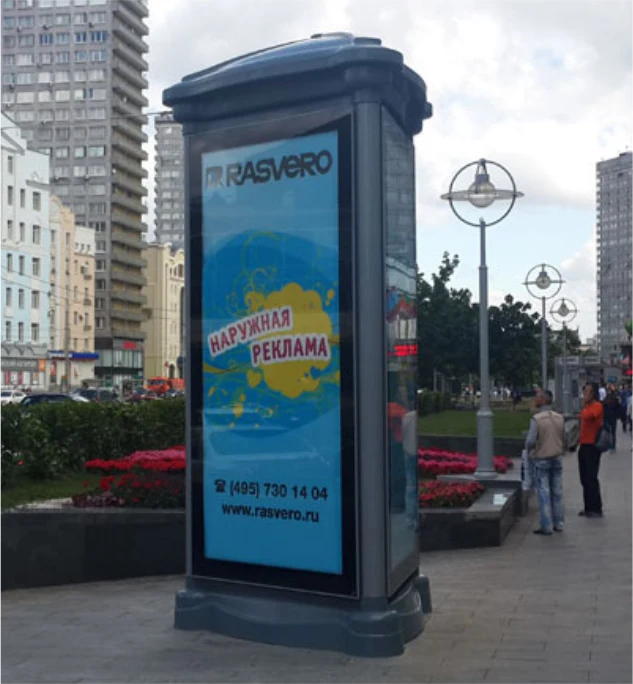 Высокая рекламная тумба на улице