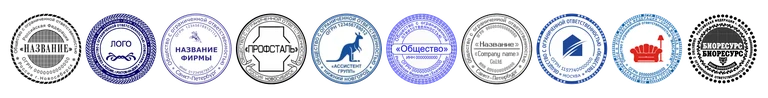 Ряд круглых оттисков разных цветов