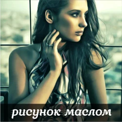 Рисованный портрет женщины на зелёном фоне