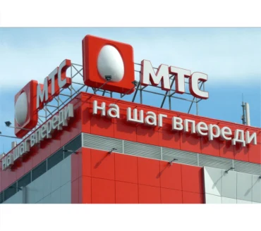 Объёмные буквы на крыше здания