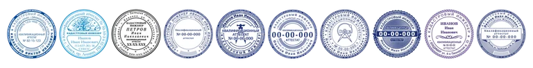 Варианты круглой печати кадастрового инженера