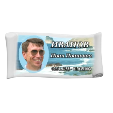 Портрет с надписью на заготовке в форме свитка