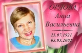 Портрет женщины и надпись на розовом фоне