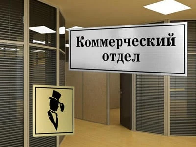 Подвесная табличка с названием отдела