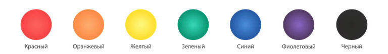 Образцы семи цветов краски