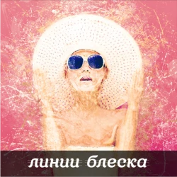 Портрет женщины в белой шляпе с цветным эффектом