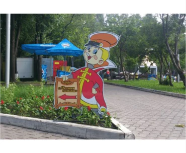 Фигурный рекламный штендер