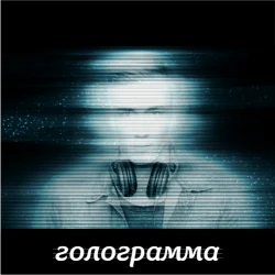 Портрет с эффектом горизонтальных световых полос
