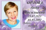 Портрет женщины и надпись на фиолетовом фоне