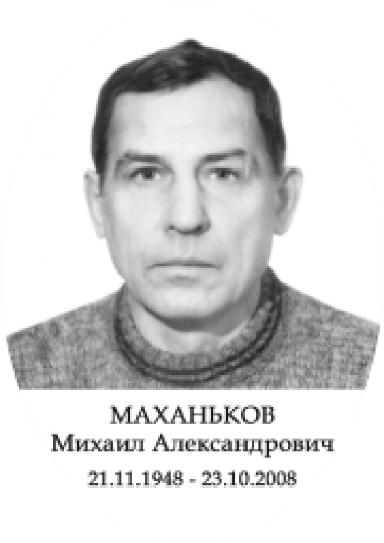 Чёрно-белый портрет мужчины с надписью