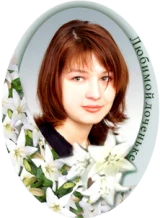 Овальный портрет женщины с белыми цветами