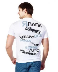 Белая мужская футболка с надписями на спине