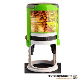 Зелёная оснастка для печати с рисунком кофейных зёрен