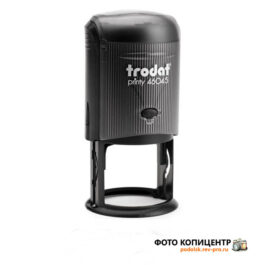 Trodat_46045 Чёрная автоматическая оснастка для печати