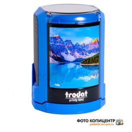 Синяя оснастка для печати с горным пейзажем