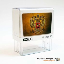 Светлая прямоугольная оснастка штампа с гербом