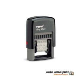 Чёрная оснастка штампа с цифровыми барабанами